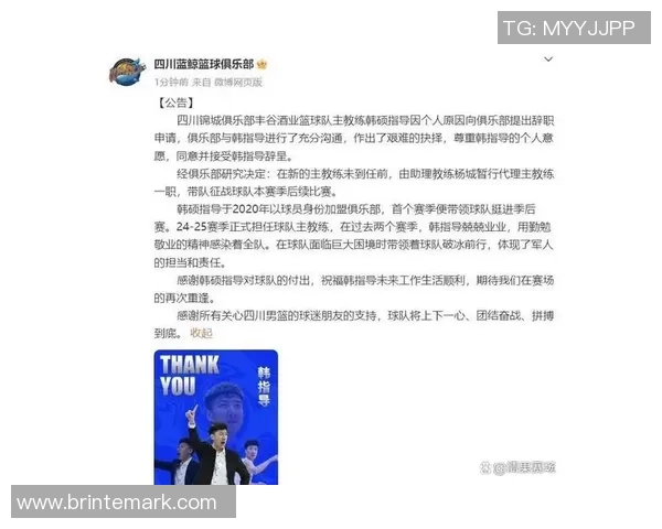 四川男篮主场不敌山西男篮遭23连败，第一阶段全败一胜难求